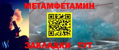 таблы Гатчина