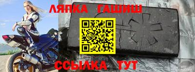 меф Гай
