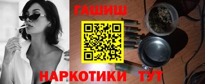 меф Гай