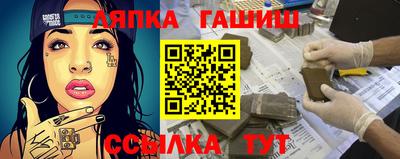 таблы Гатчина