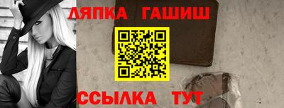 таблы Гатчина