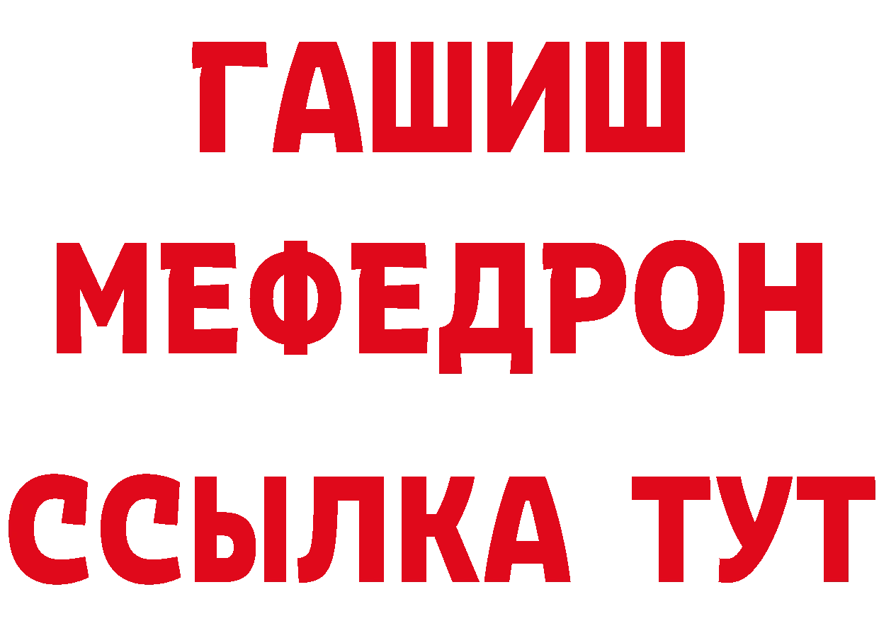 КЕТАМИН VHQ рабочий сайт маркетплейс mega Новочебоксарск