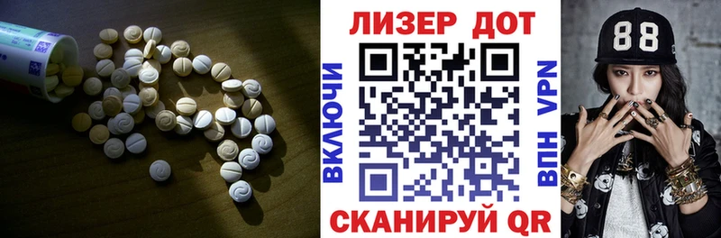 LSD-25 экстази ecstasy  MEGA как зайти  Новочебоксарск  как найти  