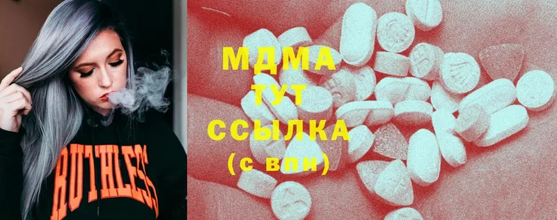 где можно купить   Новочебоксарск  MDMA Molly 