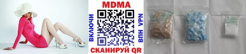 MDMA VHQ  Новочебоксарск 