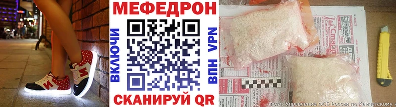 даркнет телеграм Новочебоксарск Меф мяу мяу