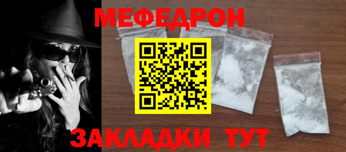 МЕФ 4 MMC  МЕФ  Новочебоксарск  Вход с VPN 