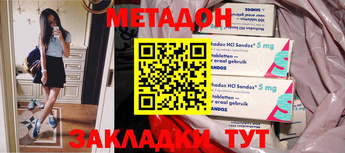 Лсд 25 Новочебоксарск