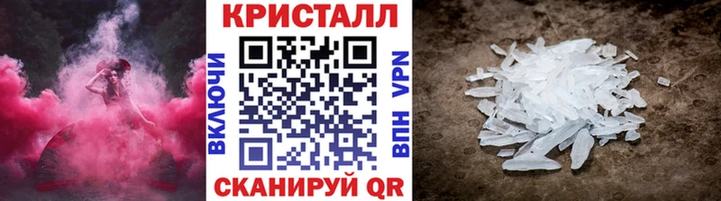 Метамфетамин винт магазин наркотиков Новочебоксарск