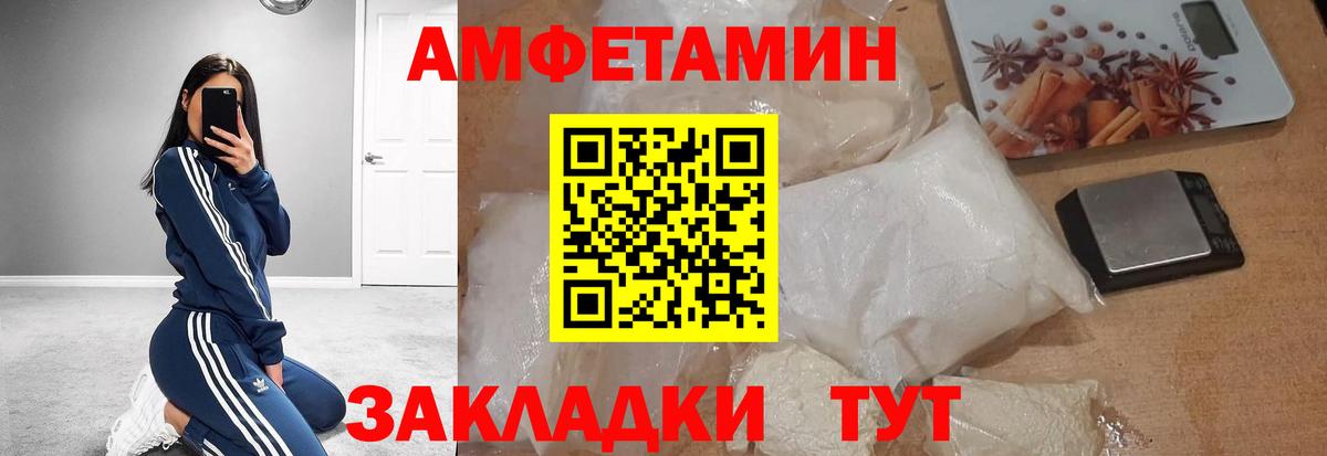 Метамфетамин пудра  Метамфетамин пудра  Вход с VPN  Новочебоксарск 
