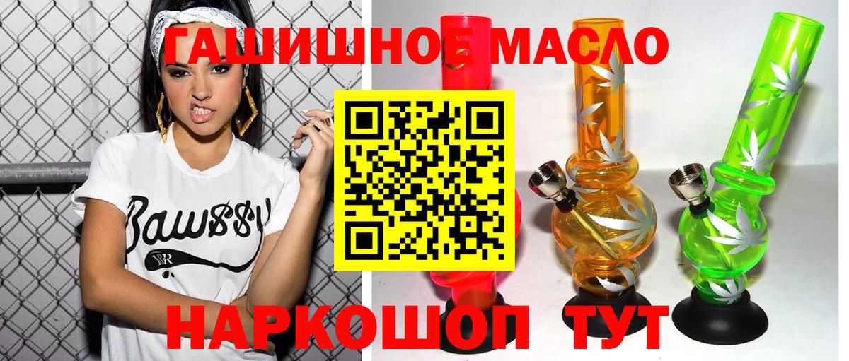 ТГК жижа  Дистиллят ТГК концентрат  МЕГА рабочий сайт  Вход с VPN  Новочебоксарск 