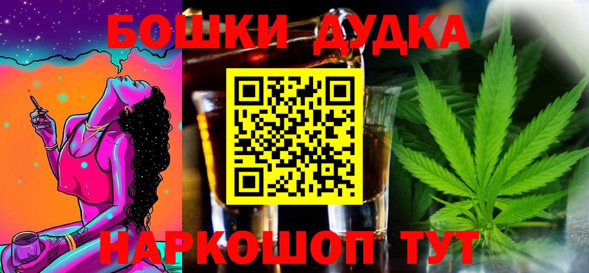 МАРИХУАНА сатива  Шишки марихуана конопля  Канабис THC 21%  Новочебоксарск  Вход с VPN 